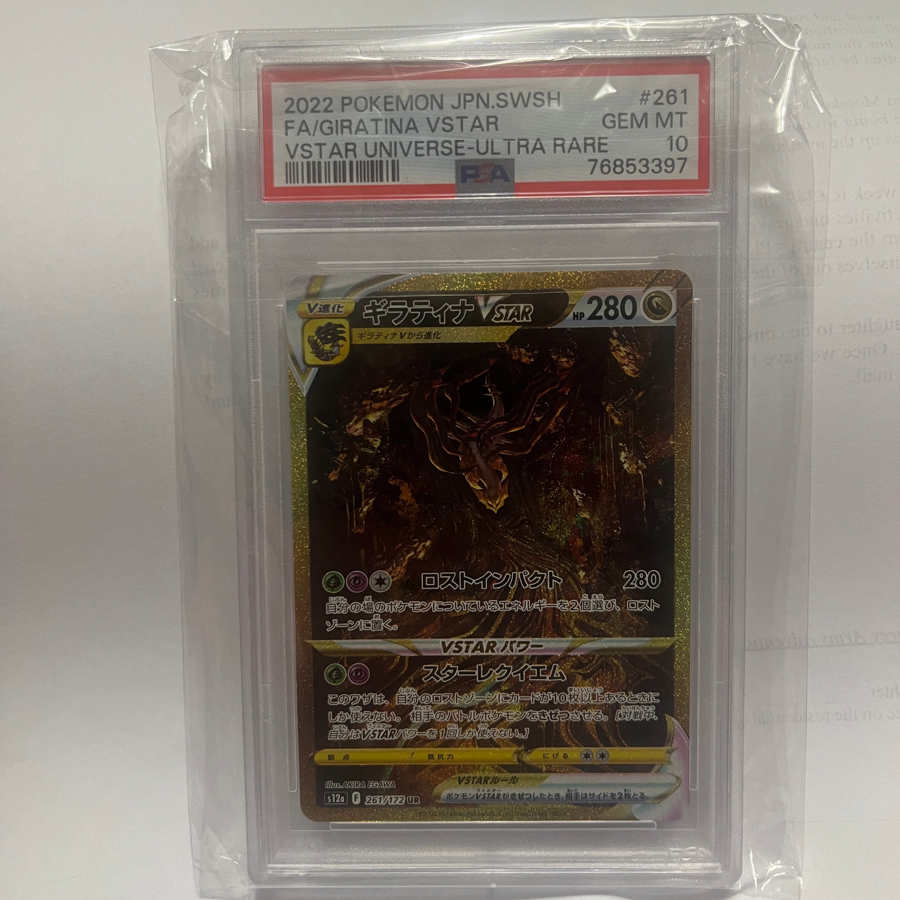pokemon giratina vstar 261/172 psa 10 graded pokemon giratina vstar 261/172 psa 10 graded